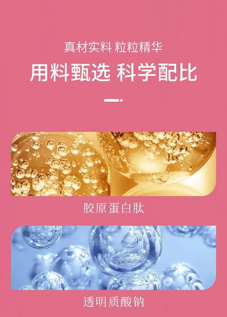 青珂集玉素11.jpg