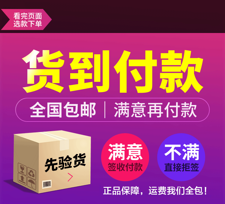 青珂集玉素客户服务